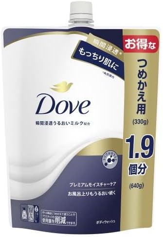 ダヴ ボディソープ プレミアムモイスチャーケア ボディウォッシュ 詰替用大容量(640g)【4902111775364】 ダヴ ボディソープ プレミアムモイスチャーケア ボディウォッシュ 詰替用大容量(640g)【4902111775364】