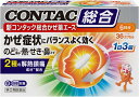 【送料無料】【第(2)類医薬品】新コンタック総合かぜ薬エース(36カプセル)【4987977000485】(セルフメディケーション税制対象)【コンタック】