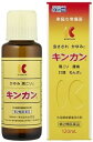 【送料無料】【第2類医薬品】キンカン120mL 【4987062462006】