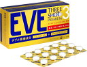 【送料無料】【第(2)類医薬品】イブスリーショットプレミアム(60錠)【4987300059814】【イブ(EVE)】【セルフメディケーション税控除対象】 鎮痛...