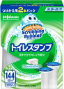 スクラビングバブル トイレスタンプ 防汚 フレッシュソープの香り 付け替え(38g×2本入) 【4901609016033】