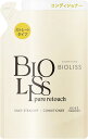 【メール便可】ビオリス ピュアレタッチ うねさぁらヘアコンディショナーつめかえ(340mL)【4971710586503】【ビオリス】