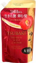 TSUBAKI プレミアム モイスト&リペア コンディショナー つめかえ用(600mL)【4550516486400】【TSUBAKI(ツバキ)】