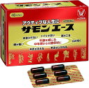 【送料無料】【第2類医薬品】サモンエース(48カプセル)【4987306023178】