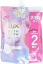 ラックス バスグロウ リペア&シャイン トリートメント 詰替(700g)【4902111777986】【ラックス(LUX)】