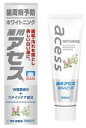 薬用アセス ホワイトニング(90g)【アセス】【4987316003696】