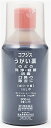 【第3類医薬品】コフジス うがい薬(300ml)【コフジス】【4987469061901】