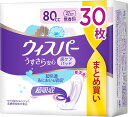 ウィスパー うすさら安心 80cc 30枚入 無香料 尿ケアパッド 超吸収 超快適【4987176265821】(4)