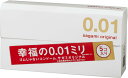 【送料無料】サガミオリジナル001 (5個入り)【4974234619399】