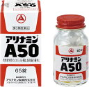 【送料無料】【第3類医薬品】アリナミンA50 65錠 【4987123145220】 ビタミン剤