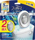 ファブリーズ 消臭芳香剤 W抗菌+消臭 トイレ用 ナチュラル・マウンテン・エア(2個入(1個6.3ml))【4987176195272】【ファブリーズ(febr...