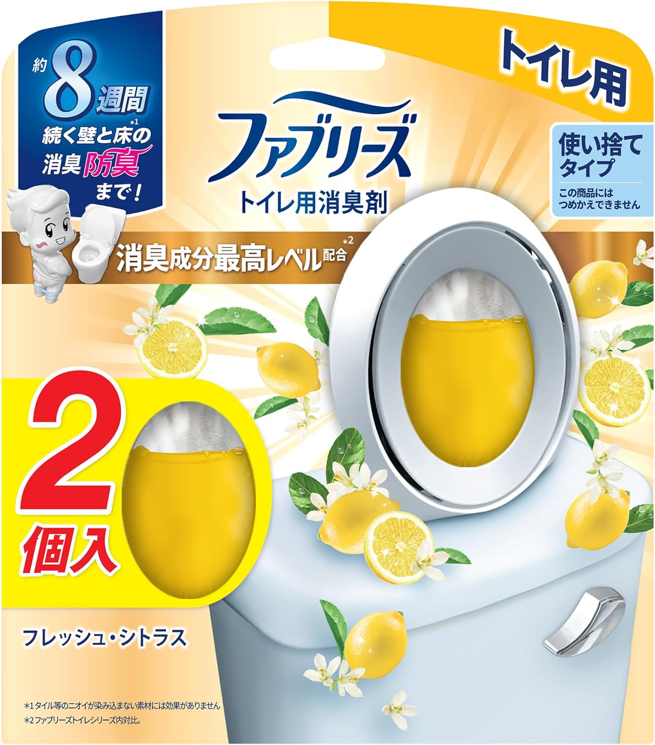 ファブリーズ 消臭芳香剤トイレ用 フレッシュ・シトラス(6.3ml×2個)【4987176232359】【ファブリーズ(febreze)】