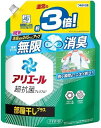 アリエール 洗濯洗剤 液体 部屋干しプラス 詰め替え 超ジャンボ(1.15kg)【4987176219060】