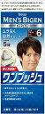 メンズビゲン ワンプッシュ ナチュラルブラック6(1セット)【4987205100666】【メンズビゲン】