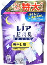 レノア 超消臭1WEEK 柔軟剤 夜干し用 アクアナイトシャボン 詰め替え 特大(840ml)【4987176271532】【レノア超消臭】