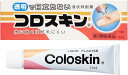 【メール便可】【第3類医薬品】コロスキン(11ml)【4987145100146】