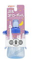 ピジョン ぷちストローボトル アイスブルー 容量150mL 【4902508272841】【ピジョン】