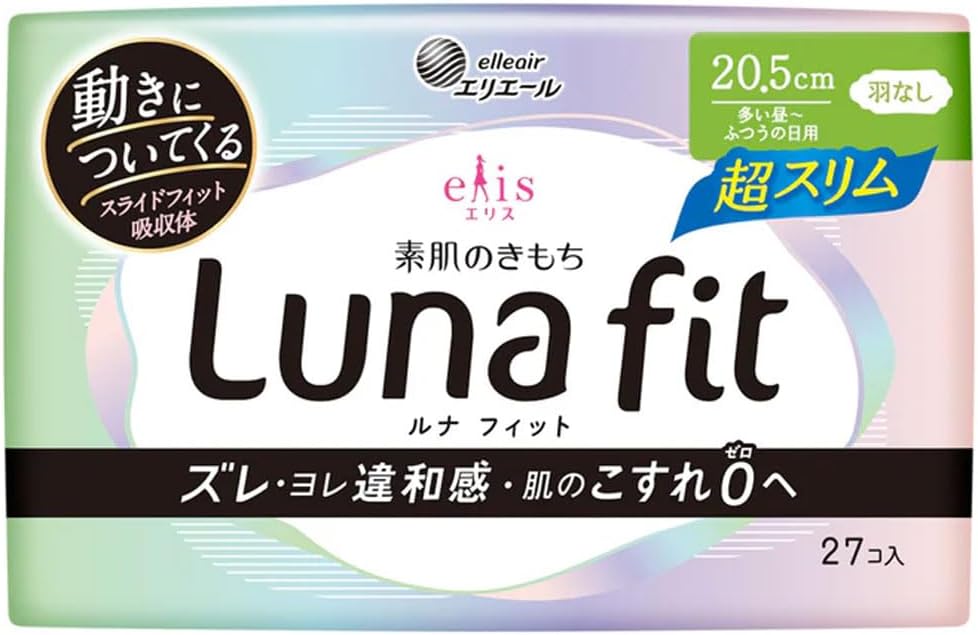 エリス 素肌のきもち ルナフィット 超スリム 多い昼～ふつうの日用 羽なし 20.5cm(27枚入)【4902011119..