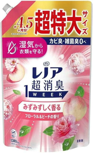 レノア 超消臭1WEEK 柔軟剤 フローラル&ピーチ 詰め替え 超特大(1380mL)【4987176312693】【レノア超消臭】 レノア 超消臭1WEEK 柔軟剤 フローラル&ピーチ 詰め替え 超特大(1380mL)【4987176312693】【レノア超消臭】