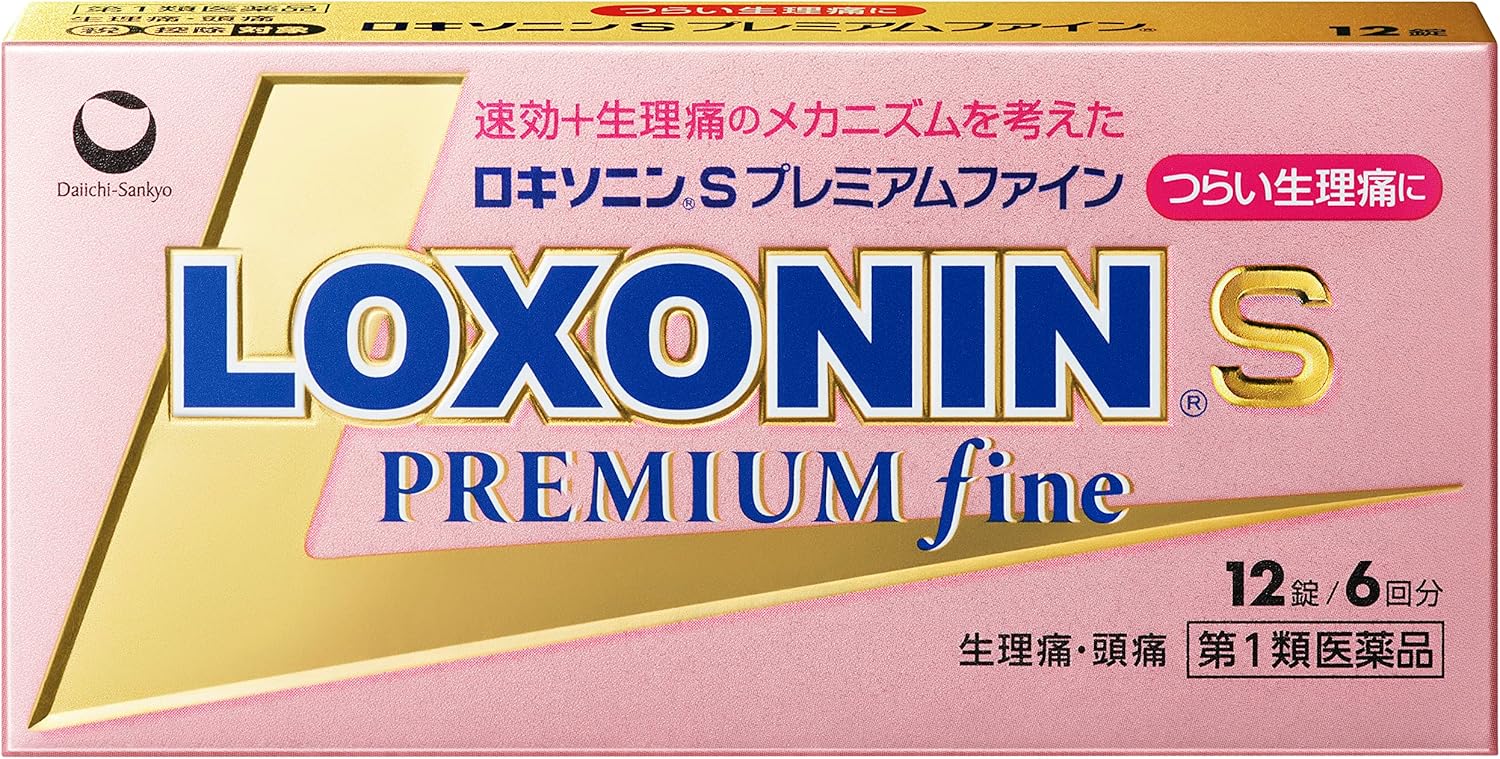 【送料無料】【第1類医薬品】ロキソニンSプレミアムファイン12錠 【4987107634696】【セルフメディケー..