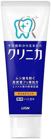 クリニカ マイルドミント タテ型(130g)【クリニカ】【4903301205623】