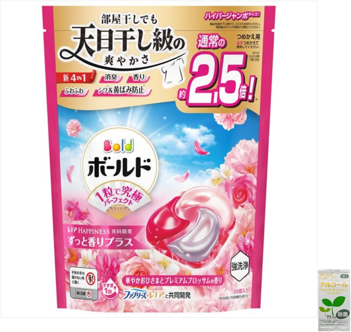 ボールドジェルボール 4in1 華やかおひさまプレミアムブロッサム 詰め替え(28個入)【4987176292612】 ..