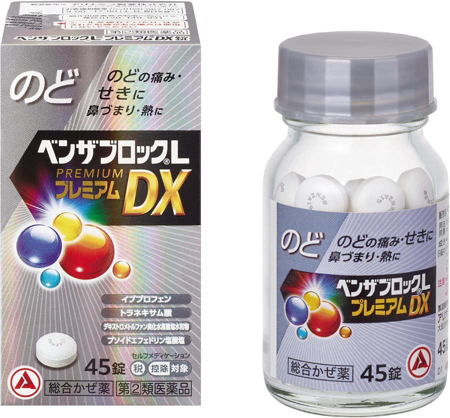 【送料無料】【指定第2類医薬品】ベンザブロックLプレミアムDX錠　45錠【4987910003399】【セルフメデ..