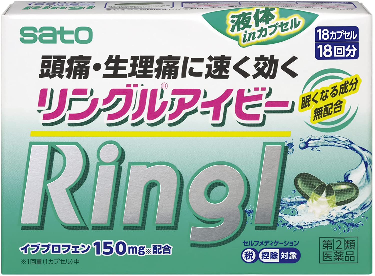 【商品詳細】 ●頭痛・生理痛などの痛みや発熱に効果をあらわすイブプロフェンを配合した小粒のジェルカプセルです。 ●有効成分のイブプロフェンが、液状に溶けています。 【効能 効果】 ・頭痛・歯痛・抜歯後の疼痛・咽喉痛・耳痛・関節痛・神経痛・腰痛・筋肉痛・肩こり痛・打撲痛・骨折痛・ねんざ痛・月経痛(生理痛)・外傷痛の鎮痛 ・悪寒・発熱時の解熱 【用法 用量】 ・下記の1回服用量をなるべく空腹時をさけて服用します。服用間隔は4時間以上おいてください。 (年齢：1回服用量／1日服用回数) 成人(15才以上)：1カプセル／3回を限度とします 15才未満：服用しないでください ★用法・用量に関連する注意 ・定めらえた用法・用量を厳守してください。 ・カプセルの取り出し方 カプセルの入っているPTPシートの凸部を指先で強く押して裏面のアルミ箔を破り、取り出してお飲みください。 (誤ってそのまま飲み込んだりすると食道粘膜に突き刺さる等思わぬ事故につながります。) 【成分】 (1錠中) イブプロフェン：150mg 添加物として、ポリソルベート80、水酸化K、ゼラチン、コハク化ゼラチン、トウモロコシデンプン由来糖アルコール、クチナシ色素を含有します。 【注意事項】 (してはいけないこと) ※守らないと現在の症状が悪化したり、副作用・事故が起こりやすくなります。 ・次の人は服用しないでください。 (1)本剤又は本剤の成分によりアレルギー症状を起こしたことがある人 (2)本剤又は他の解熱鎮痛剤、かぜ薬を服用してぜんそくを起こしたことがある人 (3)15才未満の小児 (4)出産予定日12週以内の妊婦 ・本剤を服用している間は、次のいずれの医薬品も服用しないでください。 他の解熱鎮痛薬、かぜ薬、鎮静薬 ・服用時は飲酒しないでください。 ・長期連用しないでください。 (相談すること) ・次の人は服用前に医師、歯科医師、薬剤師又は登録販売者にご相談ください。 (1)医師又は歯科医師の治療を受けている人 (2)妊婦又は妊娠していると思われる人 (3)授乳中の人 (4)高齢者 (5)薬などによりアレルギー症状を起こしたことがある人 (6)次の診断を受けた人 心臓病、腎臓病、肝臓病、全身性エリテマトーデス、混合性結合組織病 (7)次の病気にかかったことのある人 胃・十二指腸潰瘍、潰瘍性大腸炎、クローン氏病 ・服用後、次の症状があらわれた場合は副作用の可能性がありますので、直ちに服用を中止し、この文書を持って医師、薬剤師又は登録販売者にご相談ください。 (関係部位：症状) 皮膚：発疹・発赤、かゆみ、青あざができる 消化器：吐き気・嘔吐、食欲不振、胃痛、胃部不快感、口内炎、胸やけ、胃もたれ、胃腸出血、腹痛、下痢、血便 精神神経系：めまい 循環器：動悸、息切れ その他：目のかすみ、耳なり、むくみ、鼻血、歯ぐきの出血、出血が止まりにくい、出血、背中の痛み、過度の体温低下、からだがだるい ・まれに下記の重篤な症状が起こることがあります。その場合は直ちに医師の診療を受けてください。詳細な症状についてはこの文書をお読みください。 ショック(アナフィラキシー)、皮膚粘膜眼症候群(スティーブンス・ジョンソン症候群)、中毒性表皮壊死融解症、肝機能障害、腎障害、無菌性髄膜炎、ぜんそく、再生不良性貧血、無顆粒球症。 ・服用後、次の症状があらわれることがありますので、このような症状の持続又は増強が見られた場合には、服用を中止し、医師、薬剤師又は登録販売者にご相談ください。 便秘 ・5〜6回服用しても症状がよくならない場合は服用を中止し、この文書を持って医師、歯科医師、薬剤師又は登録販売者にご相談ください。 ★保管及び取扱い上の注意 ・直射日光の当らない湿気の少ない涼しいところに保管してください。 ・小児の手の届かないところに保管してください。 ・他の容器に入れ替えないでください。(誤用の原因になったり品質が変わるおそれがあります。) ・使用期限をすぎた製品は、服用しないでください。 ・カプセル剤は、吸湿しやすいので、ぬれた手などで触れないように注意してください。 【原産国】 日本 【ブランド】 リングル 【発売元、製造元、輸入元又は販売元】 佐藤製薬 107-0051 東京都港区元赤坂1-5-27AHCビル 03-5412-7393 一般用医薬品の使用期限 使用期限まで100日以上ある医薬品をお届けします。 商品区分：【第(2)類医薬品】 医薬品販売に関する記載事項 文責：株式会社ドラッグWAKUWAKU　登録販売者　桑原　芳浩 広告文責：株式会社ドラッグWAKUWAKU TEL：0439-50-3389