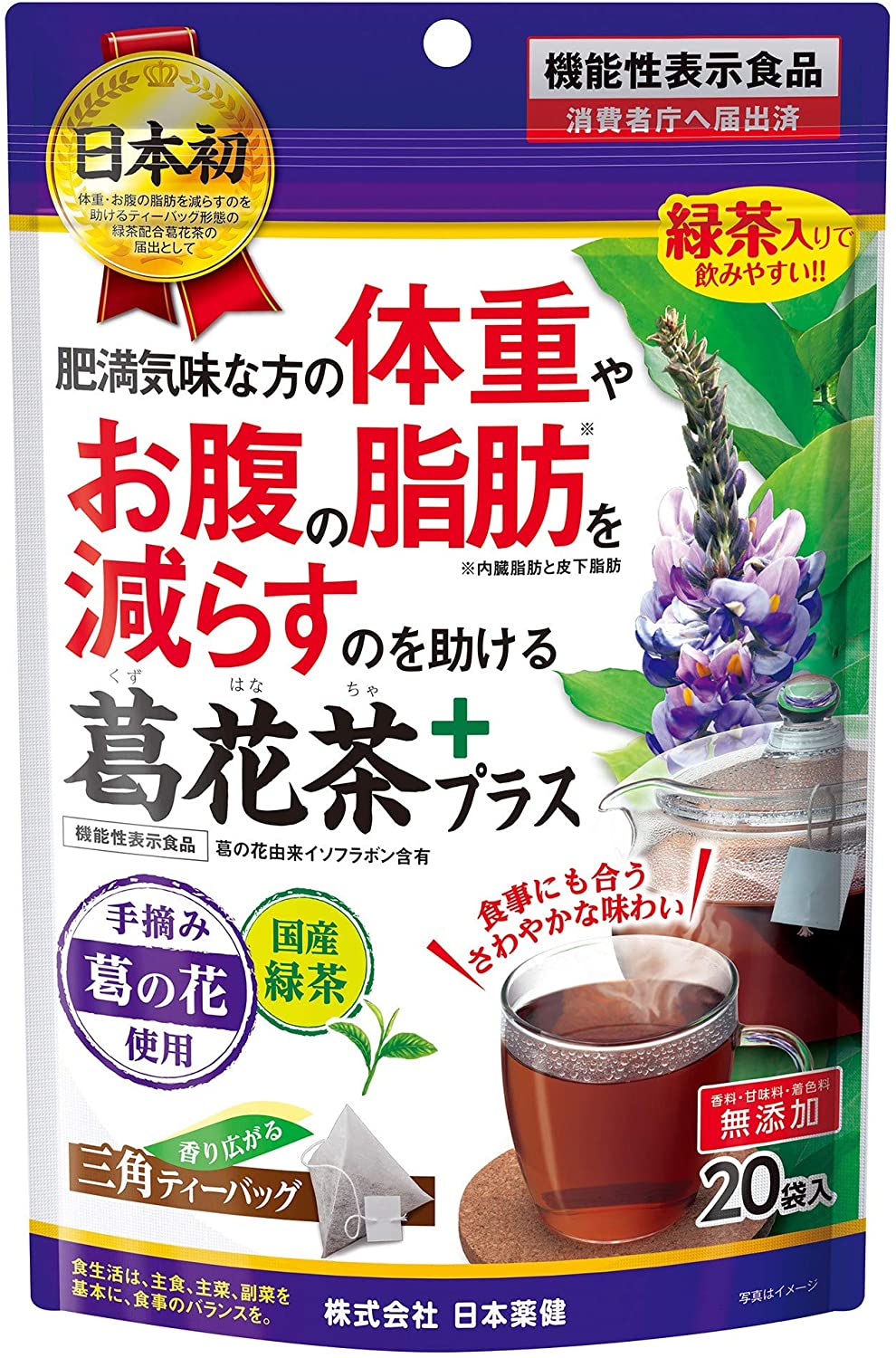 名　称 葛花茶プラス 内容量 34g（1.7g×20袋） 特　徴 ◆日本初の、肥満気味な方の体重やお腹の脂肪を減らすのを助ける葛の花由来イソフラボンを配合したティーバッグ形態の緑茶配合葛花茶の機能性表示食品です。 ◆肥満気味な方の体重やお腹...