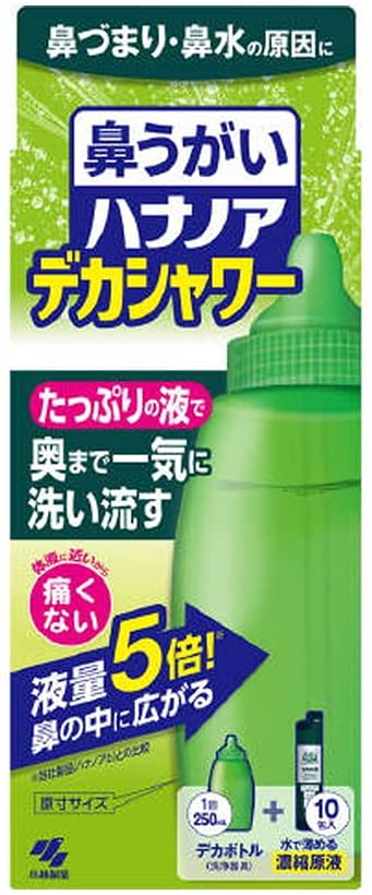 ハナノア デカシャワー(10包入)【4987072060087】【鼻うがい・鼻腔洗浄】 花粉症薬