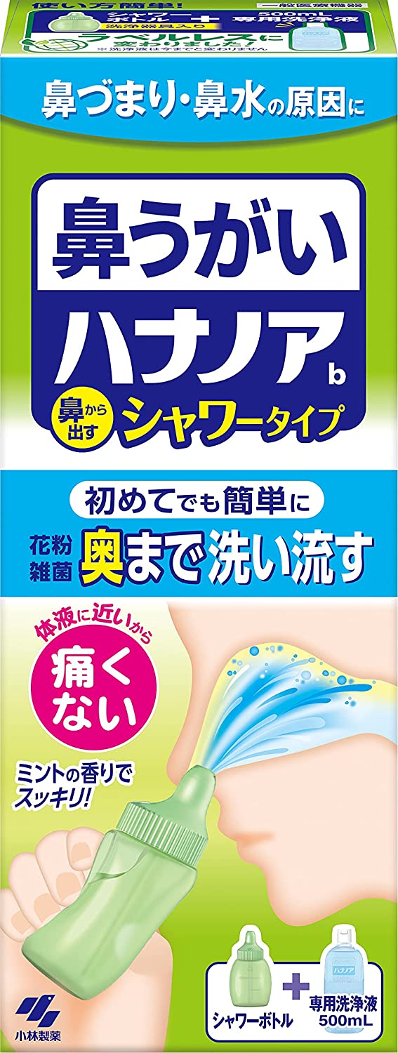 【ハナノア シャワーの商品詳細】 ●鼻の奥までしっかり洗える！ たっぷりの洗浄液を反対の鼻から出すことで、鼻の奥に付着した花粉や雑菌をしっかり洗い流すことができます ●鼻にしみない、痛くない！ 体液に近い成分でできているので、鼻がツーンと痛...