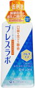 ブレスラボ マウスウォッシュ マルチケア シトラスミント(450ml)【4987107630957】