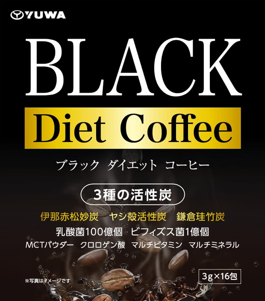 ブラックダイエットコーヒー(16包入)【4960867008433】