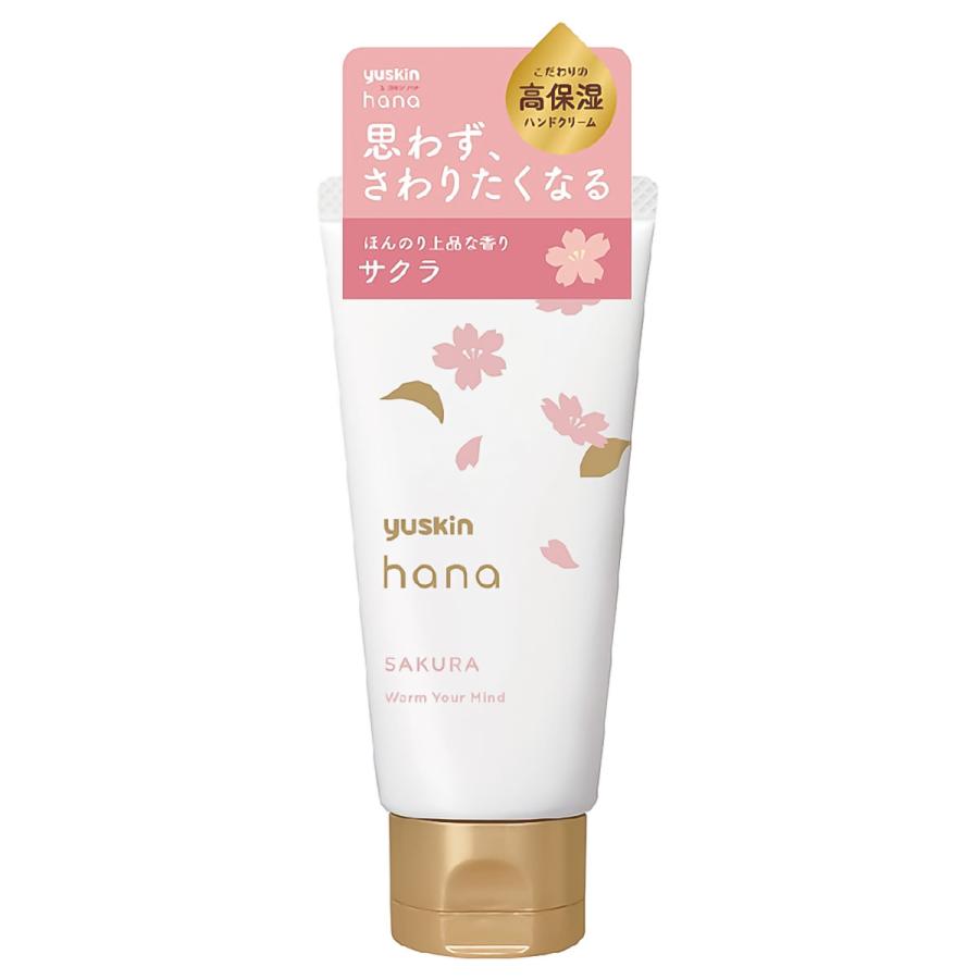 ユースキン ハンドクリーム ユースキン ハナ(hana) ハンドクリーム サクラ(50g)【45193279】【ユースキン】