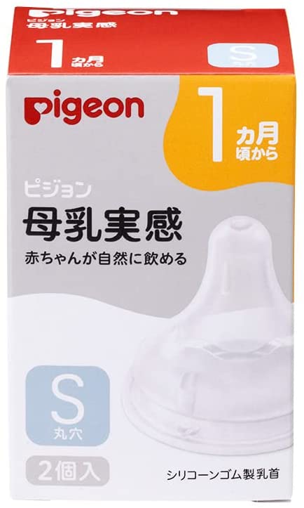 【ピジョン 母乳実感 乳首 1ヵ月 Sの商品詳細】 ●ピジョン母乳実感は (1)空気がモレないよう唇をぴたっと密着させ、 (2)舌をなめらかに動かし、 (3)やさしくゆっくり飲むことができる 哺乳びん・乳首です。 より良い哺乳に必要なこれらの3原則すべてをみたしているので、おっぱいとの併用がしやすく、母乳育児をサポートします。 【使用方法】 ★お取替えのめやす ・ひとつの乳首に赤ちゃんがなじむと、新しい乳首に替えてもイヤがることがあります。乳首は2個以上を交互に約2カ月をめどに使ってください。 破れたり切れたりしないように、古くなったら使用回数にかかわらず、早めにとりかえましょう。 ・乳首は歯の生えている赤ちゃんが、かんで引っ張ると裂けることがありますのでご注意ください。 【規格概要】 ・材料の種類：合成ゴム(シリコーンゴム) ・乳首の吸い穴の形状：丸穴 ・消毒方法 煮沸：○／レンジ：○／薬液：○ 【注意事項】 ★ご使用前・ご使用後のお手入れ方法 ・はじめてご使用になる前にも必ず洗浄・消毒してください。 ・通気バルブを保護するため、安心な白い粉末状の食品添加物を塗布してあります。また、材料の特性上、成分の一部が染み出すことがあります。安全なものですがはじめに洗ってからご使用ください。 ・ご使用後は、すぐにぬるま湯につけ、「ピジョン哺乳びん洗い」などで洗います。 ・通気バルブと通気孔、吸い穴は両手でやさしくもみ洗いをしてください。強く洗ったり、引っ張ったりするとバルブが裂けて、モレの原因になります。 ・セットする前に座板部の通気バルブを裏から引っ張り、通気バルブが開くか確認してください。 ★取扱上の注意 ・ご使用後は、専用のブラシなどを使用して十分に洗浄した後、消毒を行ってください。 ・使用していないときは、お子様の手の届かない場所で保管してください。 【ブランド】 母乳実感 【発売元、製造元、輸入元又は販売元】 ピジョン 103-8480 東京都中央区日本橋久松町4番4号 0120-741-887 【発売元、製造元、輸入元又は販売元】 ピジョン 103-8480 東京都中央区日本橋久松町4番4号 0120-741-887 文責：株式会社ドラッグWAKUWAKU　登録販売者　桑原芳浩広告文責：株式会社ドラッグWAKUWAKUTEL：0439-50-3389