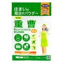 丹羽久 住まいの魔法のパウダー 重曹(600g)【4528931000914】