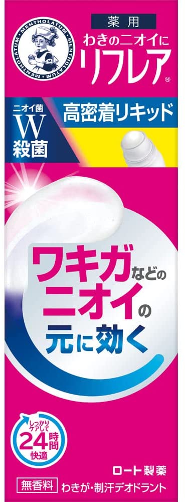 楽天市場】サトウ製薬 テノール液の通販 楽天市場】サトウ製薬 テノール液の通販
