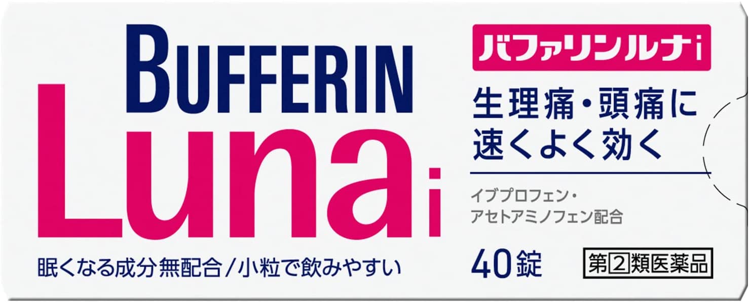 【第(2)類医薬品】バファリン ルナi 40錠【4903301169703】【セルフメディケーション税控除対象】 鎮痛剤