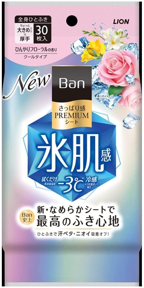 Ban(o) ς芴PREMIUMV[g N[^Cv y4903301333395z Ђt[̍(30)