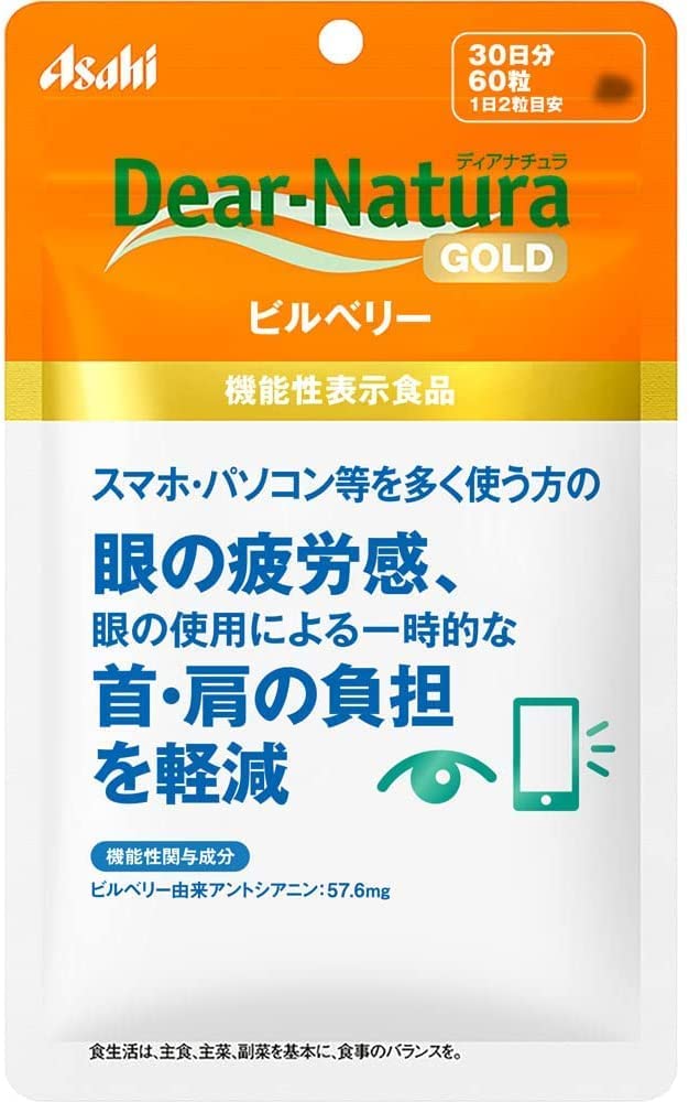 商品詳細 スマホ・パソコンなどを多く使う方必見！眼の疲労感、首・肩の負担を軽減！ ビルベリー由来のアントシアニンは、スマートフォン・パソコンなどの使用による目の疲労感、一時的な首・肩の負担を軽減することが報告されています。 【機能性関与成分】 ビルベリー由来アントシアニン57．6mg お召し上がり方 水またはお湯とともにお召し上がりください。 一日摂取目安量：2粒が目安 ご注意 ・お手元の商品の表示事項をご覧になってからご使用ください。 ・食生活は、主食、主菜、副菜を基本に、食事のバランスを。 ・本品は、疾病の診断、治療、予防を目的としたものではありません。 ・本品は、特定保健用途食品と異なり、消費者庁長官による個別審査を受けものではありません 内容量 60粒 問合せ先 アサヒグループ食品株式会社　お客様相談室 0120‐630‐611 10：00?17：00（土・日・祝日を除く） 製造販売会社（メーカー） アサヒグループ食品株式会社 販売会社(発売元） アサヒグループ食品株式会社 原産国日本 広告文責：株式会社ドラッグWAKUWAKU TEL：0439-50-3389