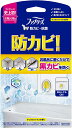 ファブリーズ お風呂用防カビ剤 シトラス(7ml)【4987176063137】