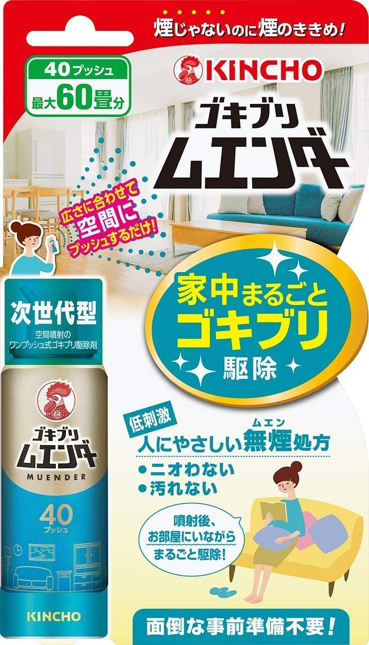 金鳥 KINCHO キンチョウ ゴキブリムエンダー40プッシュ (20mL)【4987115323018】【金鳥　KINCHO】