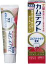 カムテクト コンプリートケアEX 歯周病(歯肉炎・歯槽膿漏)予防 歯磨き粉(105g)【4901080772619】【カムテクト】(4)