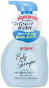 【ピジョン ベビー泡シャンプーの商品詳細】 ●生まれたての肌へのやさしさを考えた処方。 ●赤ちゃんのお肌にあわせた弱酸性 ●ふわふわ泡で髪と頭皮をやさしく洗います。 ●コンディショニング成分配合で髪さらさら ●無添加(パラベン・アルコール・香料・着色料) ●硫酸系界面活性剤、シリコンを使用していません。 【使用方法】 ・ご使用方法 髪をぬらして適量を手にとり、地肌をマッサージするようにやさしく洗った後、十分にすすいでください。 ※目に入らないようにご注意ください。 【成分】 水、DPG、ココアンホ酢酸Na、ラウロイルメチルアラニンTEA、ココイルグルタミン酸TEA、ラウラミドプロピルベタイン、セラミドNP、イソステアリン酸フィトステリル、グリチルリチン酸2K、ラウリン酸PEG-80ソルビタン、ラウリン酸、クエン酸、クエン酸Na、エチルヘキシルグリセリン、ポリクオタニウム-10、塩化Na、フェノキシエタノール、トコフェロール 【注意事項】 ・傷やはれもの、湿しん等異常のある部位には使用しない。 ・使用中、又は使用した肌に直射日光があたって、赤み・はれ・かゆみ・刺激等の異常が現れた場合は使用を中止し、皮フ科専門医などへ相談する。そのまま使用を続けると症状が悪化することがある。 ・目に入ったときは、すぐにきれいな水で洗い流す。 ・乳幼児の手の届かないところに保管する。 ・極端に高温や低温、多湿な場所、直射日光のあたる場所には保管しない 【ブランド】 ピジョン 泡シャンプー 【発売元、製造元、輸入元又は販売元】 ピジョン リニューアルに伴い、パッケージ・内容等予告なく変更する場合がございます。予めご了承ください。 ピジョン 103-8480 東京都中央区日本橋久松町4番4号 0120-741-887 文責：株式会社ドラッグWAKUWAKU　登録販売者　桑原芳浩広告文責：株式会社ドラッグWAKUWAKUTEL：0439-50-3389