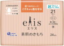 エリス 素肌のきもち 超スリム 多い~ふつう 羽つき 21cm(24枚入)【4902011890181】
