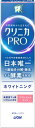 ライオン クリニカPRO ホワイトニング リフレッシュミント 95g【4903301339106】【医薬部外品】(4)