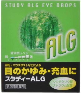 【メール便可】【第2類医薬品】スタディ-ALG 15ml【4987154665643】 花粉症目薬 花粉症薬