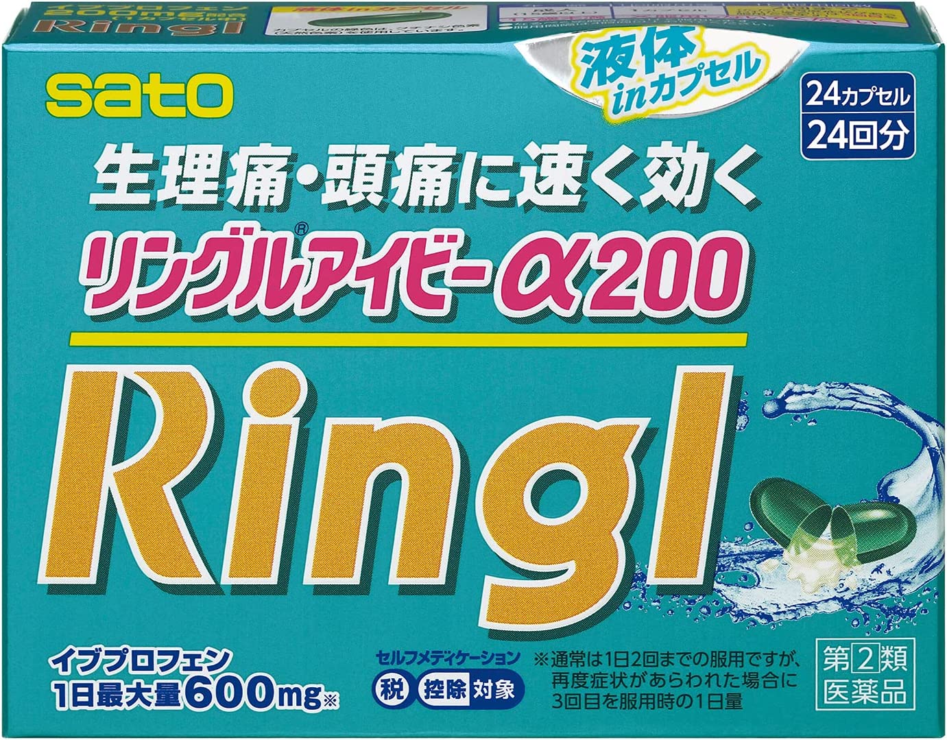 商品説明「リングルアイビーα200 24カプセル」は、頭痛・生理痛などの痛みに効果をあらわすイブプロフェンを配合したジェルカプセルです。有効成分のイブプロフェンが、液状に溶けています。医薬品。使用上の注意●してはいけないこと(守らないと現在の症状が悪化したり、副作用・事故が起こりやすくなります)1.次の人は服用しないでください(1)本剤又は本剤の成分によりアレルギー症状を起こしたことがある人。(2)本剤又は他の解熱鎮痛薬、かぜ薬を服用してぜんそくを起こしたことがある人。(ぜんそくを誘発する可能性があります)(3)15歳未満の小児。(4)医療機関で次の病気の治療や医薬品の投与を受けている人。胃・十二指腸潰瘍、血液の病気、肝臓病、腎臓病、心臓病、高血圧、ジドブジン(レトロビル)を投与中の人。(胃・十二指腸潰瘍、肝臓病、腎臓病の人は、その症状が悪化する可能性があります)(血液の病気の人は白血球減少、血小板減少等を起こすことがあり、その症状を更に悪化させる可能性があります)(心臓病の人は、心機能不全が更に悪化する可能性があります)(高血圧の人は、血圧が更に上昇する可能性があります)(5)出産予定日12週以内の妊婦。2.本剤を服用している間は、次のいずれの医薬品も服用しないでください他の解熱鎮痛薬、かぜ薬、鎮静薬3.服用前後は飲酒しないでください(一般にアルコールは薬の吸収や代謝を促進することがあり、副作用の発現や毒性を増強することがあることから、重篤な肝障害があらわれることがあります)4.長期連用しないでください●相談すること1.次の人は服用前に医師、歯科医師、薬剤師又は登録販売者にご相談ください(1)医師又は歯科医師の治療を受けている人又は次の医薬品を服用している人。クマリン系抗凝血薬(ワルファリン)、アスピリン製剤(抗血小板剤として投与している場合)、リチウム製剤(炭酸リチウム)、チアジド系利尿薬(ヒドロクロロチアジド)、ループ利尿薬(フロセミド)、タクロリムス水和物、ニューキノロン系抗菌剤(エノキサシン水和物等)、メトトレキサート、コレスチラミン(2)妊婦又は妊娠していると思われる人。(3)授乳中の人。(4)高齢者。(一般に高齢者は、生理機能が低下しているため、副作用が強くあらわれることがあります)(5)薬などによりアレルギー症状を起こしたことがある人。(6)次の診断を受けた人又はその病気にかかったことがある人。胃・十二指腸潰瘍、血液の病気、肝臓病、腎臓病、心臓病、高血圧、気管支ぜんそく(気管支ぜんそくを誘発することがあります)、全身性エリテマトーデス(腎障害等のこの病気の症状が悪化したり、無菌性髄膜炎があらわれることがあります)、混合性結合組織病(無菌性髄膜炎があらわれることがあります)、潰瘍性大腸炎、クローン病(症状が悪化したとの報告があります)2.服用後、次の症状があらわれた場合は副作用の可能性がありますので、直ちに服用を中止し、この文書を持って医師、薬剤師又は登録販売者にご相談ください関係部位・・・症状皮膚・・・発疹・発赤、かゆみ、青あざができる消化器・・・吐き気・嘔吐、食欲不振、胃痛、胃部不快感、口内炎、胸やけ、胃もたれ、胃腸出血、腹痛、下痢、血便精神神経系・・・めまい、眠気、不眠、気分がふさぐ循環器・・・動悸呼吸器・・・息切れその他・・・目のかすみ、耳なり、むくみ、鼻血、歯ぐきの出血、出血が止まりにくい、出血、背中の痛み、過度の体温低下、からだがだるいまれに下記の重篤な症状が起こることがあります。その場合は直ちに医師の診療を受けてください。症状の名称・・・症状ショック(アナフィラキシー)・・・服用後すぐに、皮膚のかゆみ、じんましん、声のかすれ、くしゃみ、のどのかゆみ、息苦しさ、動悸、意識の混濁等があらわれる。皮膚粘膜眼症候群(スティーブンス・ジョンソン症候群)、中毒性表皮壊死融解症・・・高熱、目の充血、目やに、唇のただれ、のどの痛み、皮膚の広範囲の発疹・発赤等が持続したり、急激に悪化する。消化器障害・・・便が黒くなる、吐血、血便、粘血便(血液・粘液・膿の混じった軟便)等があらわれる。肝機能障害・・・発熱、かゆみ、発疹、黄疸(皮膚や白目が黄色くなる)、褐色尿、全身のだるさ、食欲不振等があらわれる。腎障害・・・発熱、発疹、尿量の減少、全身のむくみ、全身のだるさ、関節痛(節々が痛む)、下痢等があらわれる。無菌性髄膜炎・・・首すじのつっぱりを伴った激しい頭痛、発熱、吐き気・嘔吐等の症状があらわれる。(このような症状は、特に全身性エリテマトーデス又は混合性結合組織病の治療を受けている人で多く報告されている。)ぜんそく・・・息をするときゼーゼー、ヒューヒューと鳴る、息苦しい等があらわれる。再生不良性貧血・・・青あざ、鼻血、歯ぐきの出血、発熱、皮膚や粘膜が青白く見える、疲労感、動悸、息切れ、気分が悪くなりくらっとする、血尿等があらわれる。無顆粒球症・・・突然の高熱、さむけ、のどの痛み等があらわれる。3.服用後、次の症状があらわれることがありますので、このような症状の持続又は増強が見られた場合には、服用を中止し、この文書を持って医師、薬剤師又は登録販売者にご相談ください便秘、口のかわき4.服用後、体温が平熱より低くなる、力が出ない(虚脱)、手足が冷たくなる(四肢冷却)などの症状があらわれることがあります。その場合は、直ちに服用を中止し、毛布等で保温し、この文書を持って医師、薬剤師又は登録販売者にご相談ください5.3-4回服用しても症状がよくならない場合は服用を中止し、この文書を持って医師、歯科医師、薬剤師又は登録販売者にご相談ください効能・効果1)頭痛・歯痛・抜歯後の疼痛・咽喉痛・耳痛・関節痛・神経痛・腰痛・筋肉痛・肩こり痛・打撲痛・骨折痛・ねんざ痛・月経痛(生理痛)・外傷痛の鎮痛2)悪寒・発熱時の解熱用法・用量症状があらわれたとき、下記の1回服用量をなるべく空腹時をさけて服用します。服用間隔は4時間以上おいてください。年齢・・・1回服用量・・・1日服用回数成人(15歳以上)・・・1カプセル・・・2回まで(ただし、再度症状があらわれた場合には3回目を服用できます)15歳未満・・・服用しないでください(用法・用量に関連する注意)(1)定められた用法・用量を厳守してください。(2)カプセルの取り出し方カプセルの入っているPTPシートの凸部を指先で強く押して裏面のアルミ箔を破り、取り出してお飲みください。(誤ってそのまま飲み込んだりすると食道粘膜に突き刺さる等思わぬ事故につながります。)成分・分量(成分・分量と働き)1カプセル中成分・・・分量・・・働きイブプロフェン・・・200mg・・・頭痛、生理痛、歯痛等の鎮痛、発熱時の解熱等に効果をあらわします。添加物として、ポリソルベート80、水酸化K、ゼラチン、コハク化ゼラチン、トウモロコシデンプン由来糖アルコール液、青色1号、黄色5号を含有します。保管および取扱い上の注意(1)直射日光の当たらない湿気の少ない涼しい所に保管してください。(2)小児の手の届かない所に保管してください。(3)他の容器に入れ替えないでください。(誤用の原因になったり品質が変わるおそれがあります。)(4)使用期限をすぎた製品は、服用しないでください。(5)カプセル剤は、吸湿しやすいので、ぬれた手などで触れないように注意してください。お問い合わせ先本製品についてのお問い合わせは、お買い求めのお店又は下記にお願い申し上げます。佐藤製薬株式会社 お客様相談窓口電話：03(5412)7393受付時間：9：00-17：00(土、日、祝日を除く)製造販売元佐藤製薬株式会社東京都港区元赤坂1丁目5番27号製品名リングルアイビーα200内容量：24カプセルJANコード：　4987316032924使用期限：使用期限まで100日以上ある医薬品をお届けします。商品区分：【第(2)類医薬品】医薬品販売に関する記載事項文責：株式会社ドラッグWAKUWAKU　登録販売者　桑原芳浩広告文責：株式会社ドラッグWAKUWAKUTEL：0439-50-3389