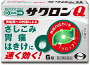 【メール便可】【第2類医薬品】サクロンQ (6錠)【4987028105671】【セルフメディケーション税制対象】
