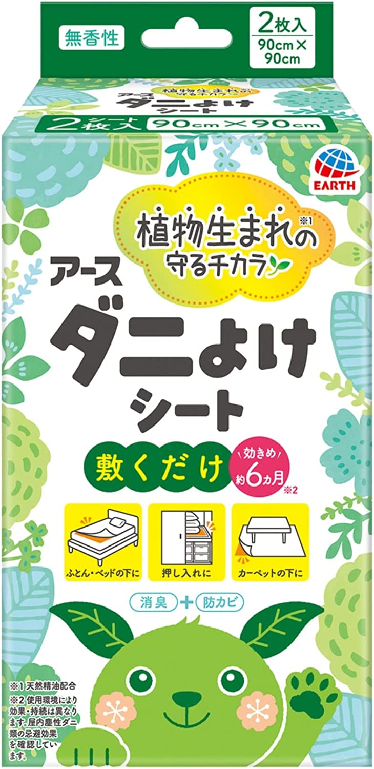 アース ダニよけシート 化学合成殺虫成分不使用(2枚入)【4901080237415】